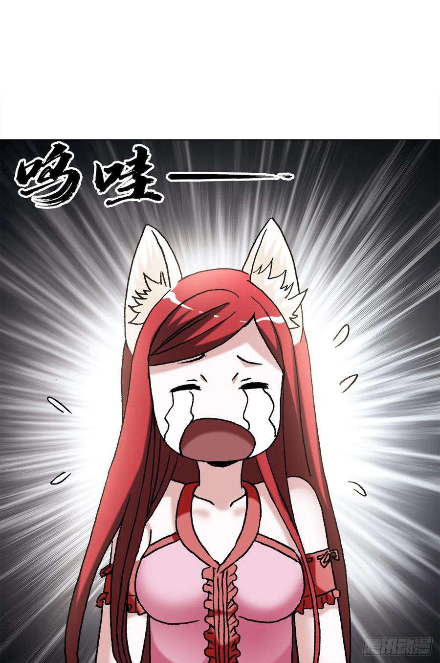 中国惊奇先生（神鬼七杀令）1426 团聚