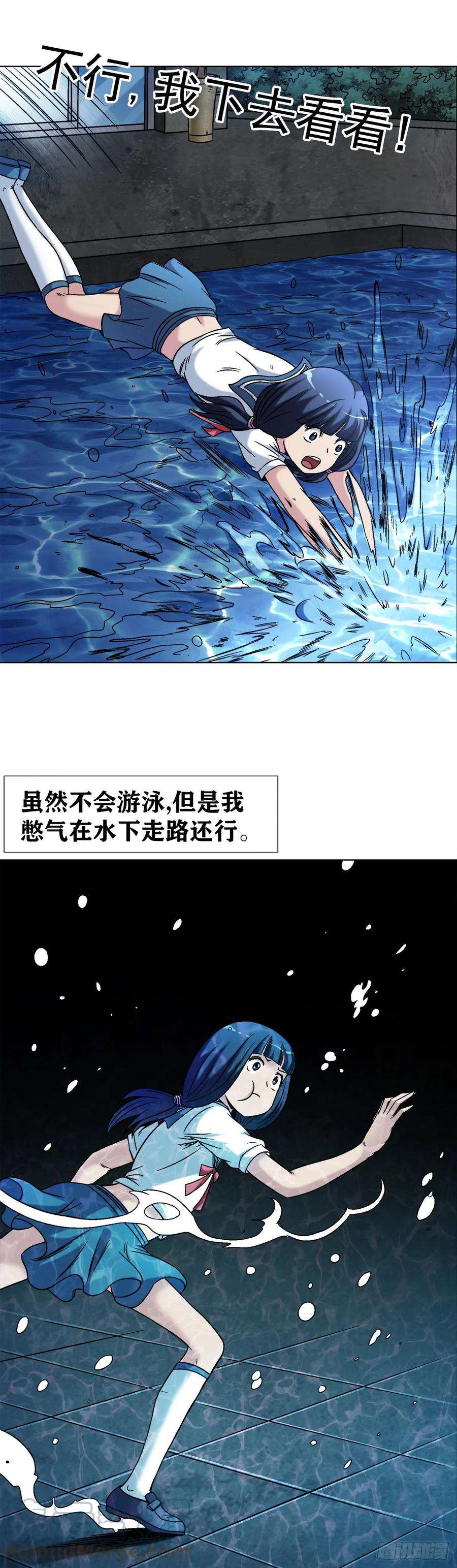 中国惊奇先生（神鬼七杀令）1427 小偷