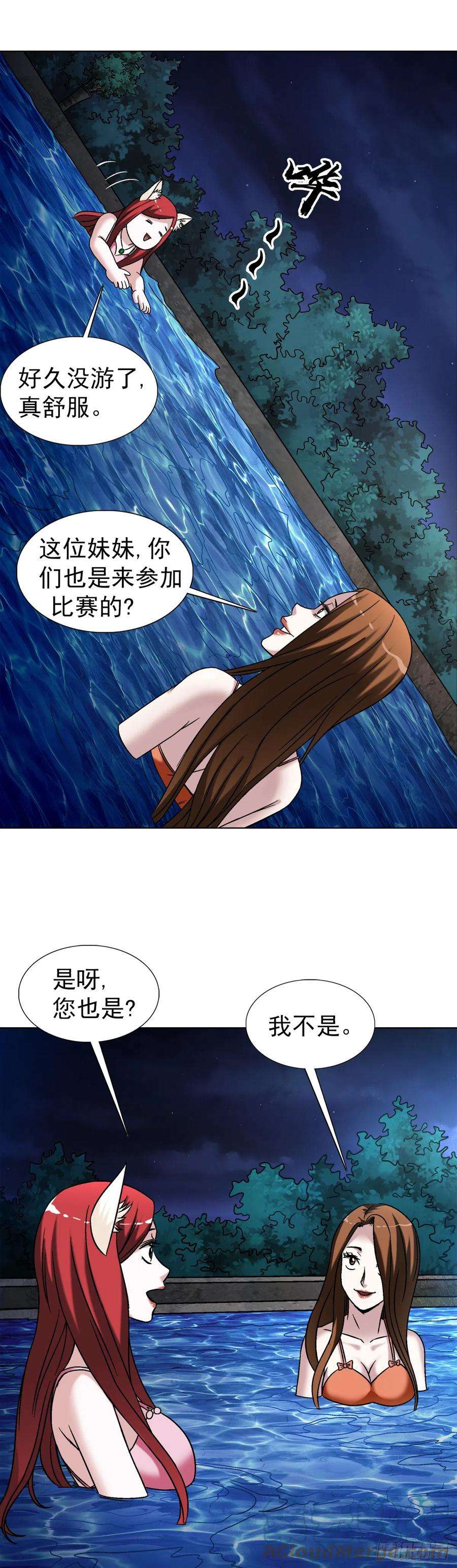 中国惊奇先生（神鬼七杀令）1427 小偷