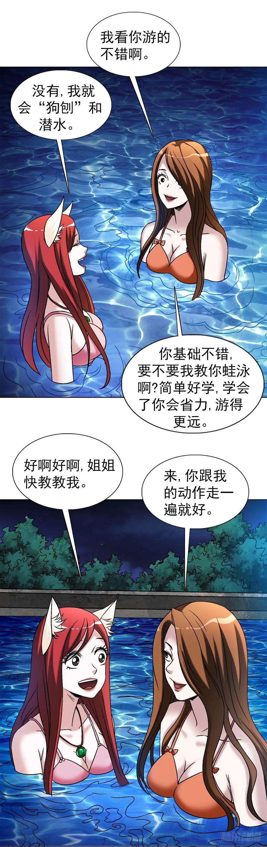 中国惊奇先生（神鬼七杀令）1427 小偷