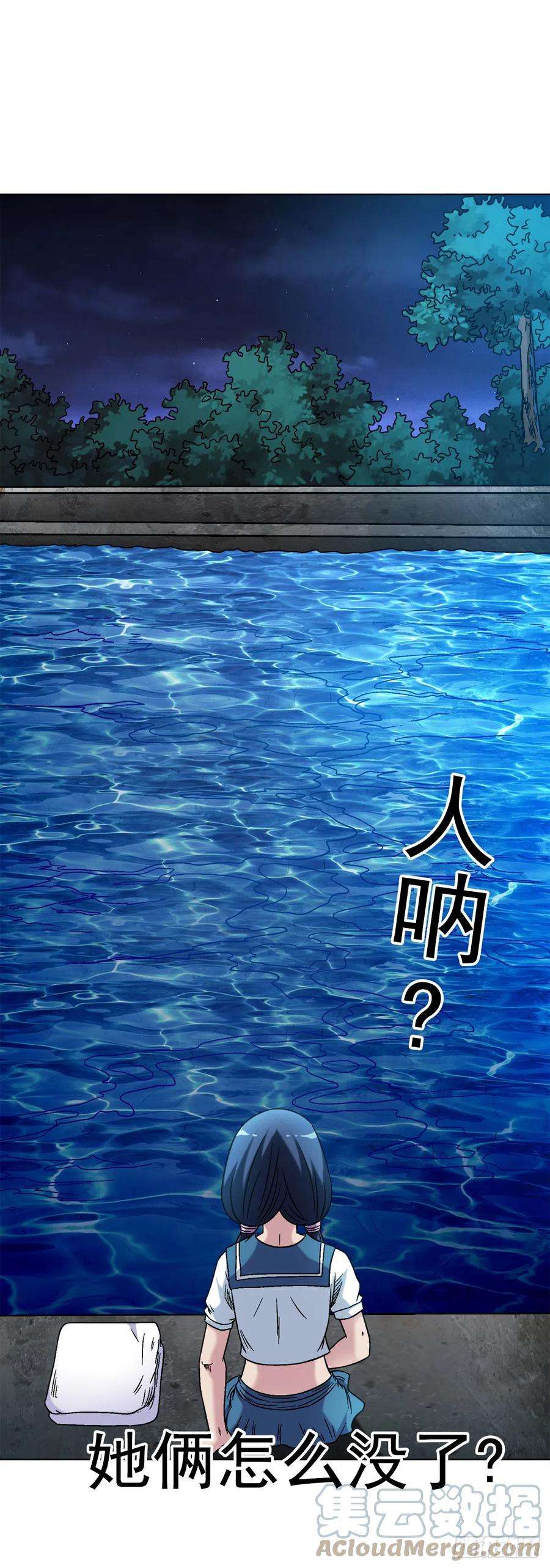 中国惊奇先生（神鬼七杀令）1427 小偷