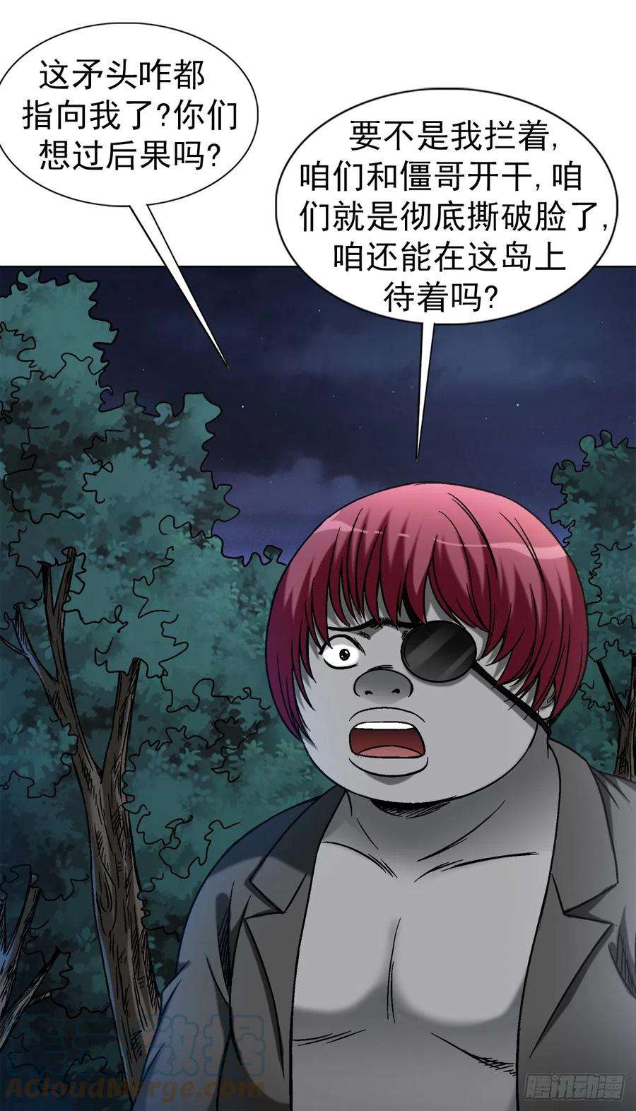 中国惊奇先生（神鬼七杀令）1429 秘密筹备