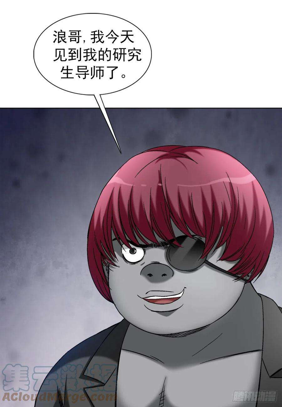 中国惊奇先生（神鬼七杀令）1429 秘密筹备