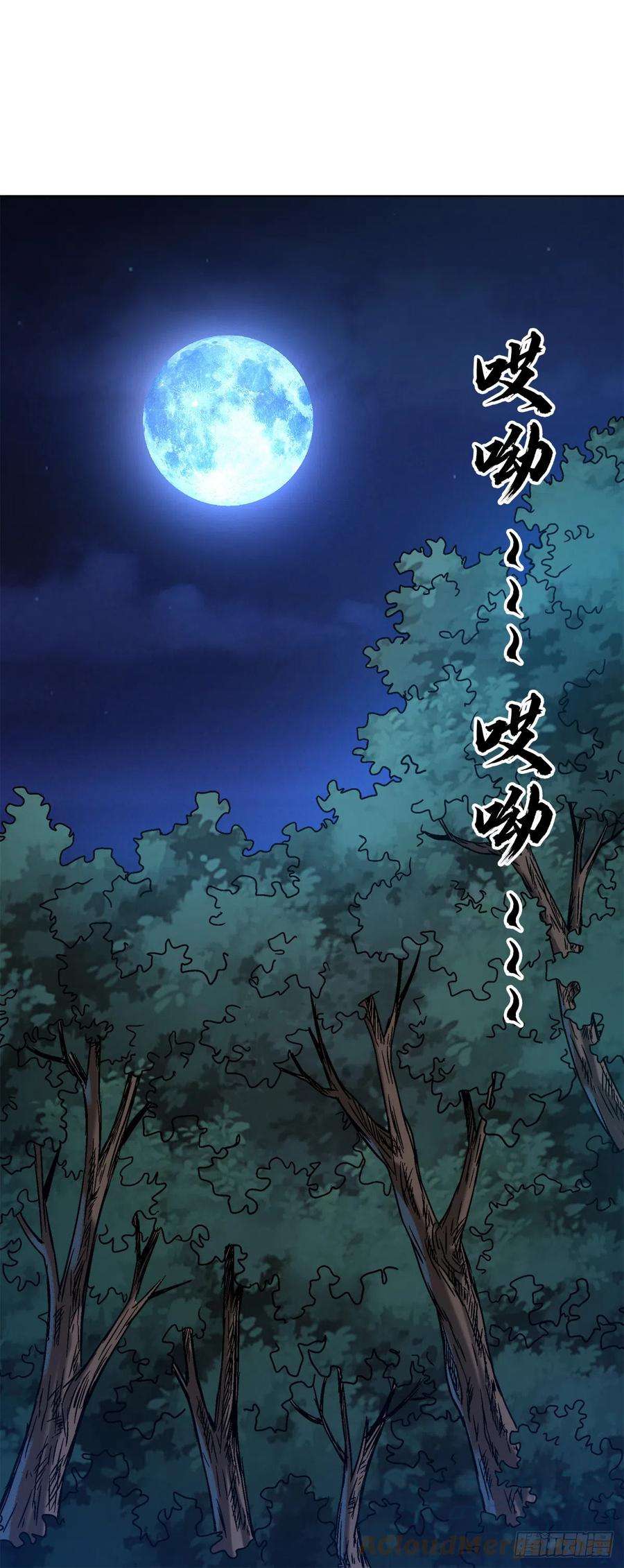 中国惊奇先生（神鬼七杀令）1429 秘密筹备