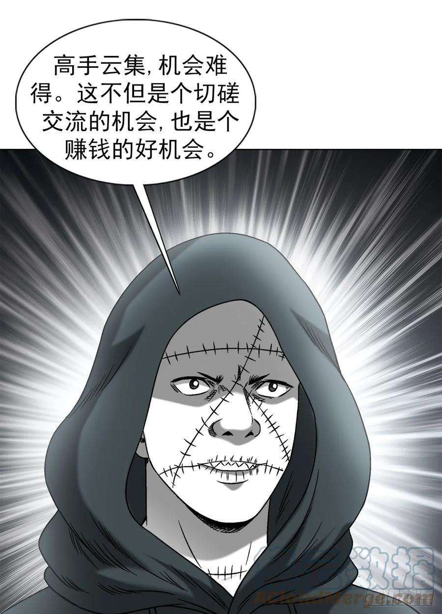中国惊奇先生（神鬼七杀令）1433 燥起来