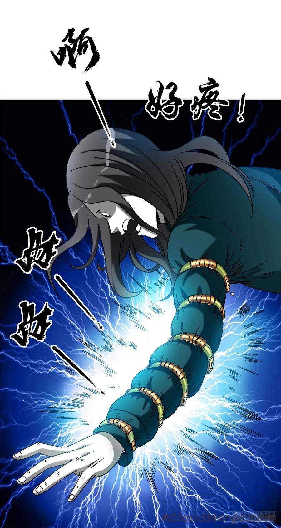 中国惊奇先生（神鬼七杀令）1436 落入魔掌