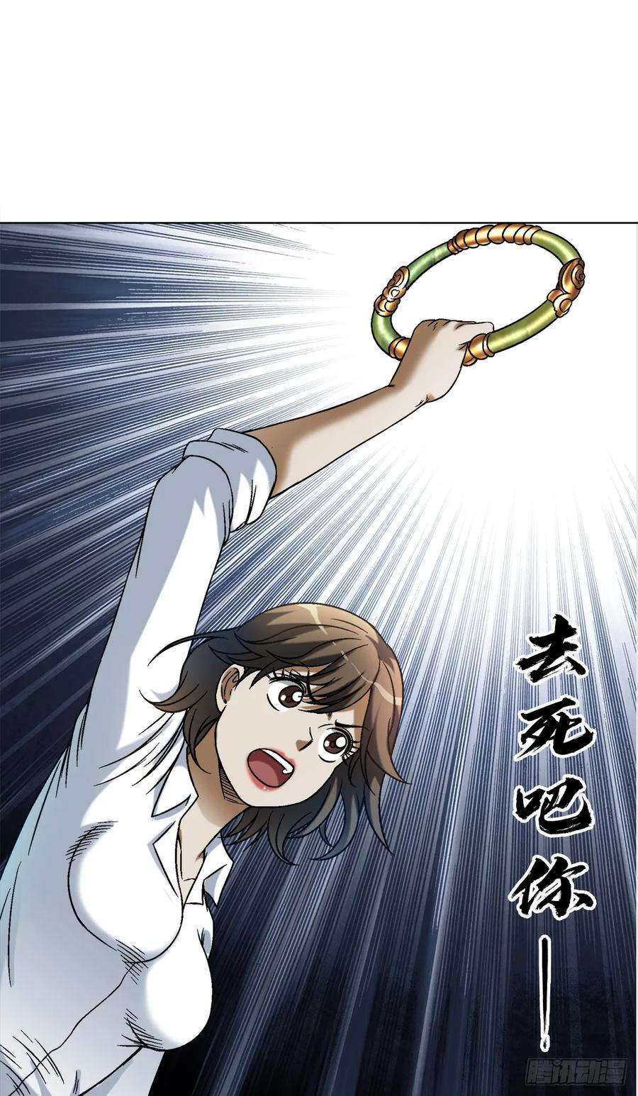 中国惊奇先生（神鬼七杀令）1436 落入魔掌