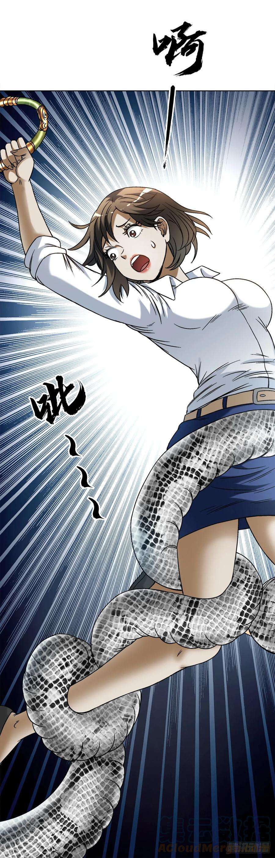 中国惊奇先生（神鬼七杀令）1436 落入魔掌