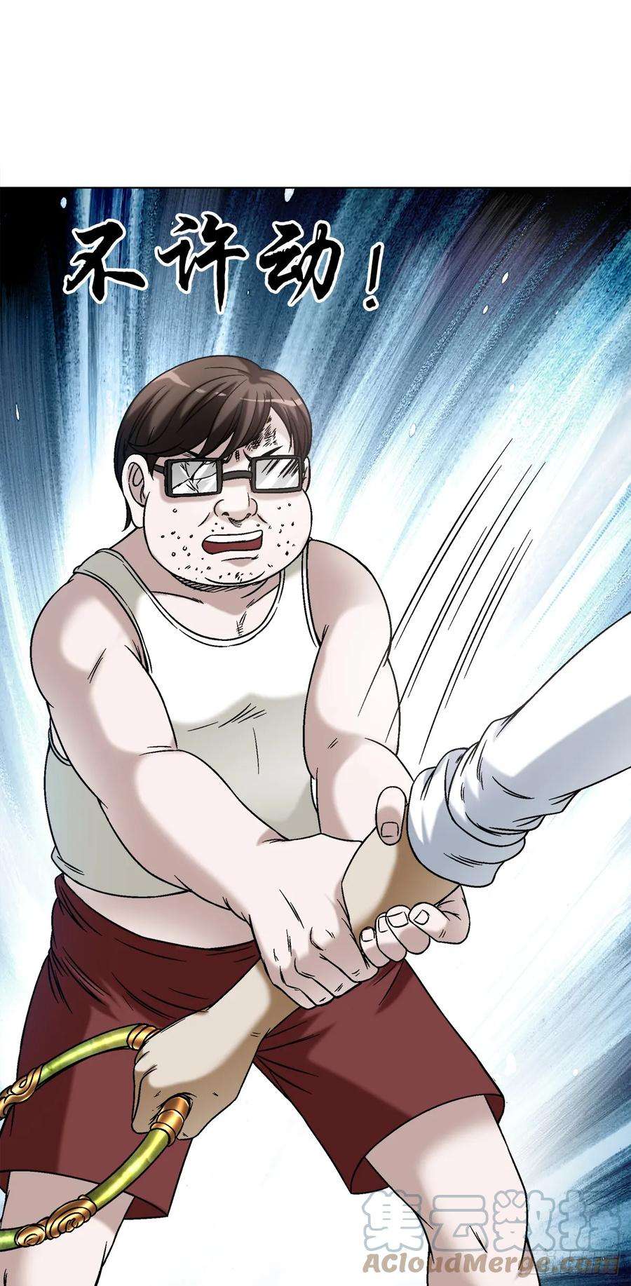 中国惊奇先生（神鬼七杀令）1436 落入魔掌