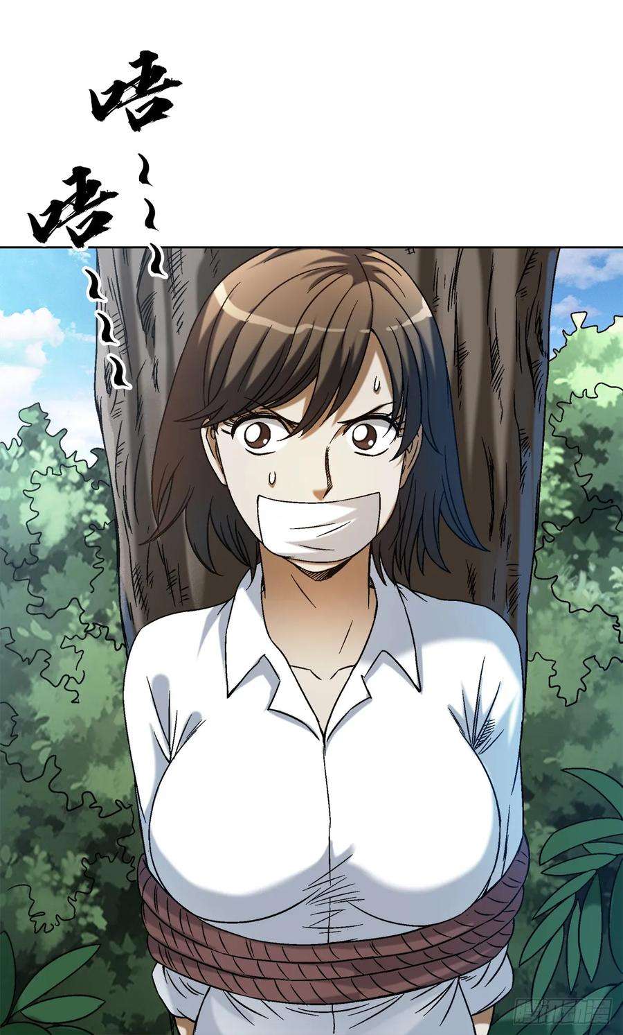 中国惊奇先生（神鬼七杀令）1437 姐夫