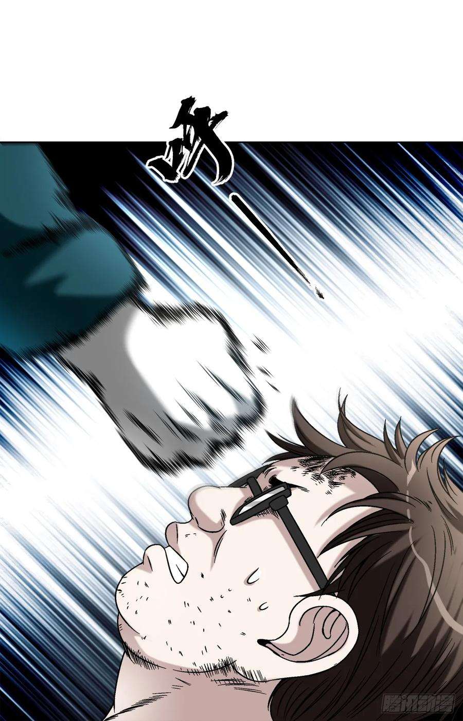 中国惊奇先生（神鬼七杀令）1437 姐夫