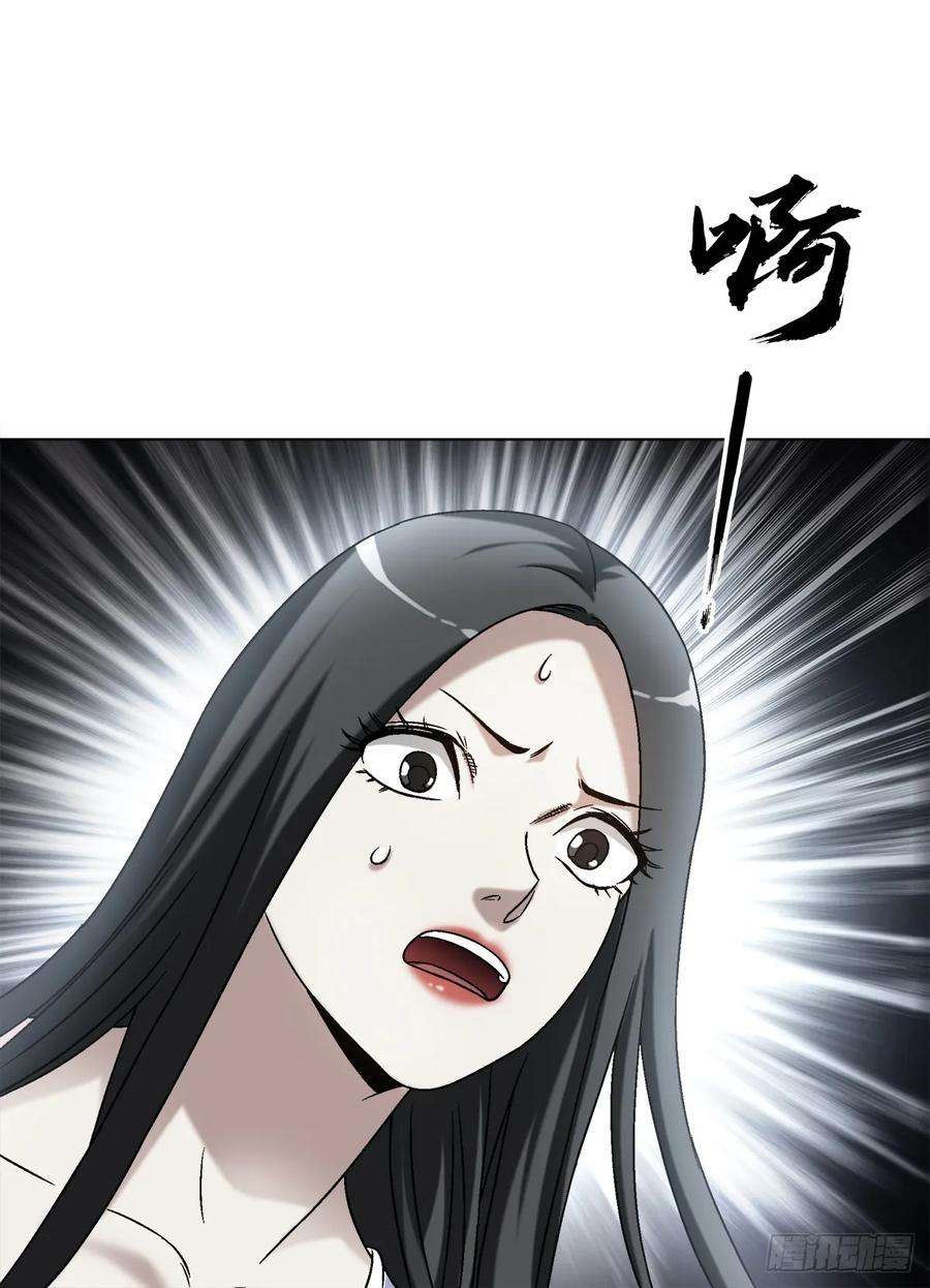 中国惊奇先生（神鬼七杀令）1437 姐夫