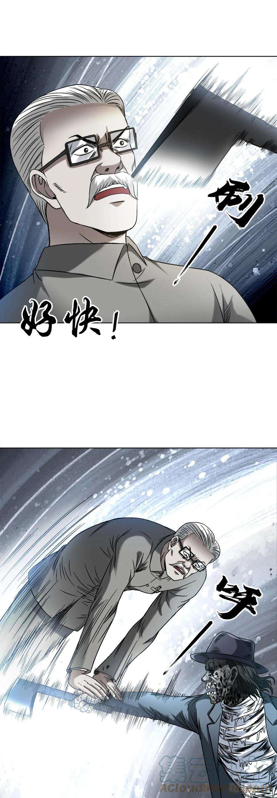 中国惊奇先生（神鬼七杀令）1439 年轻的朋友