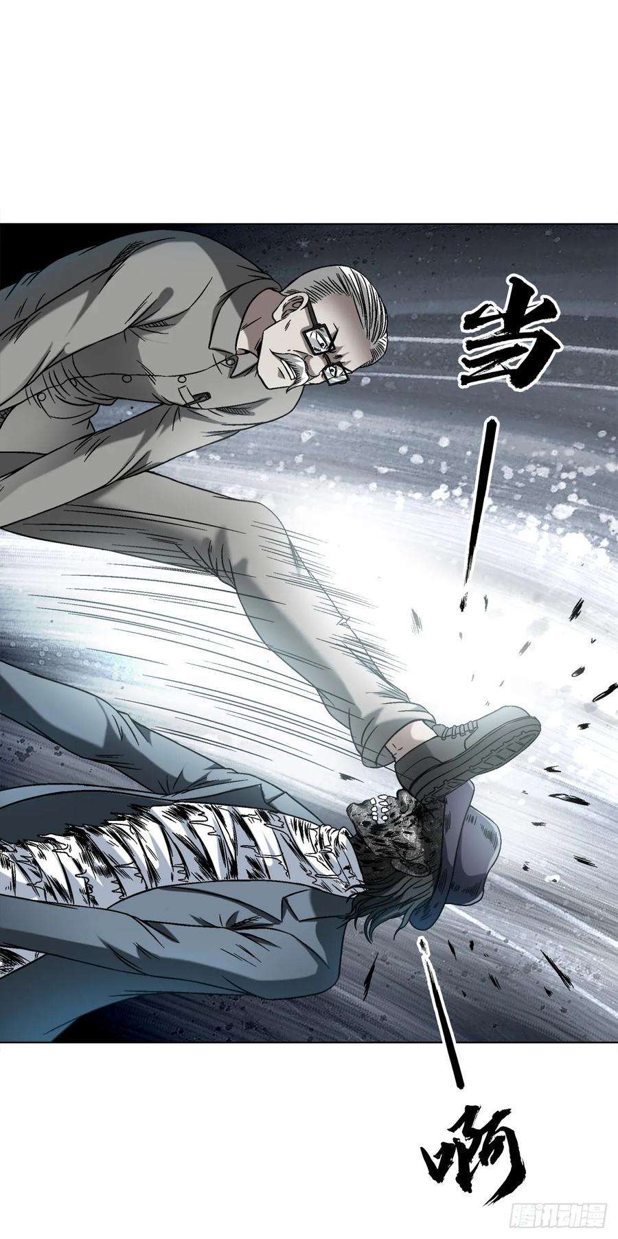 中国惊奇先生（神鬼七杀令）1439 年轻的朋友