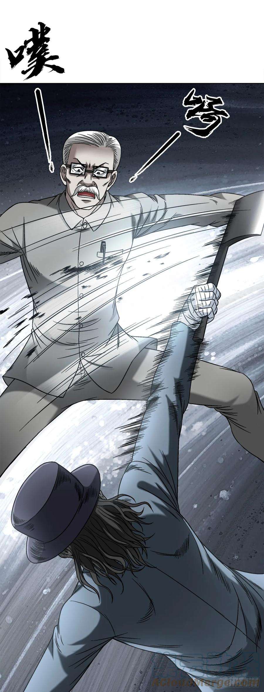 中国惊奇先生（神鬼七杀令）1439 年轻的朋友