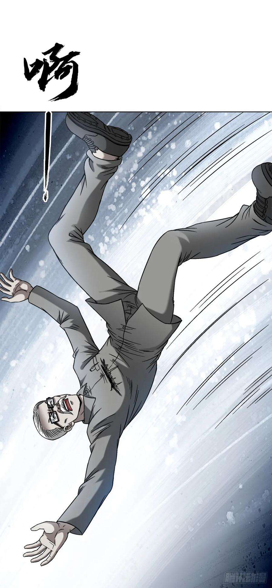 中国惊奇先生（神鬼七杀令）1439 年轻的朋友