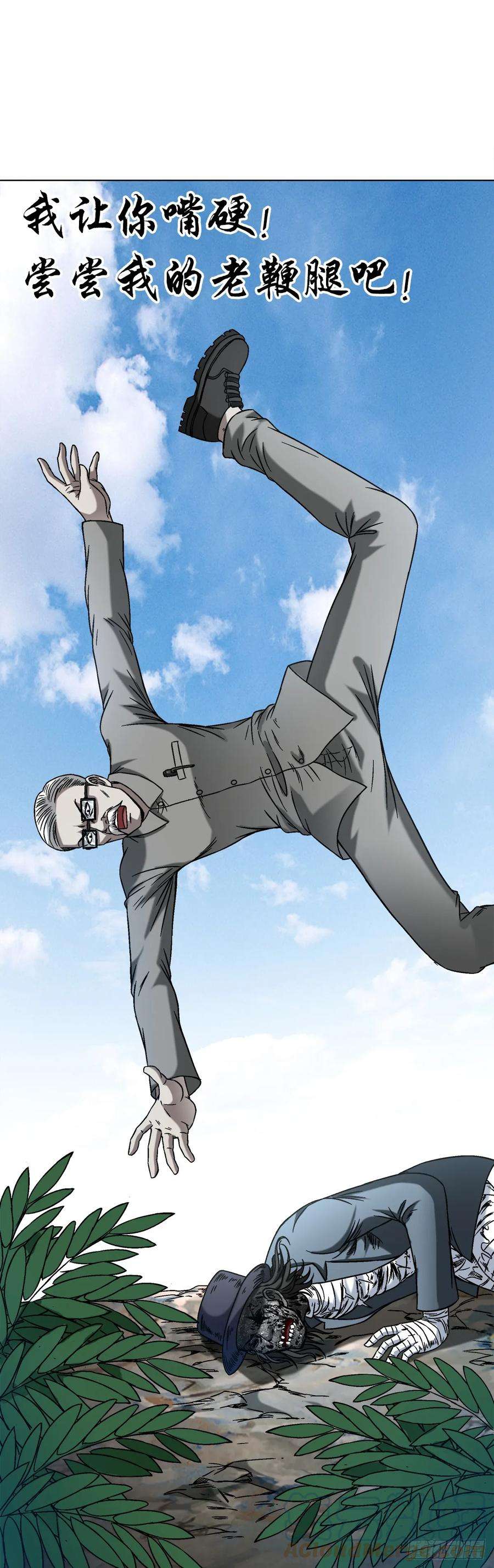 中国惊奇先生（神鬼七杀令）1439 年轻的朋友