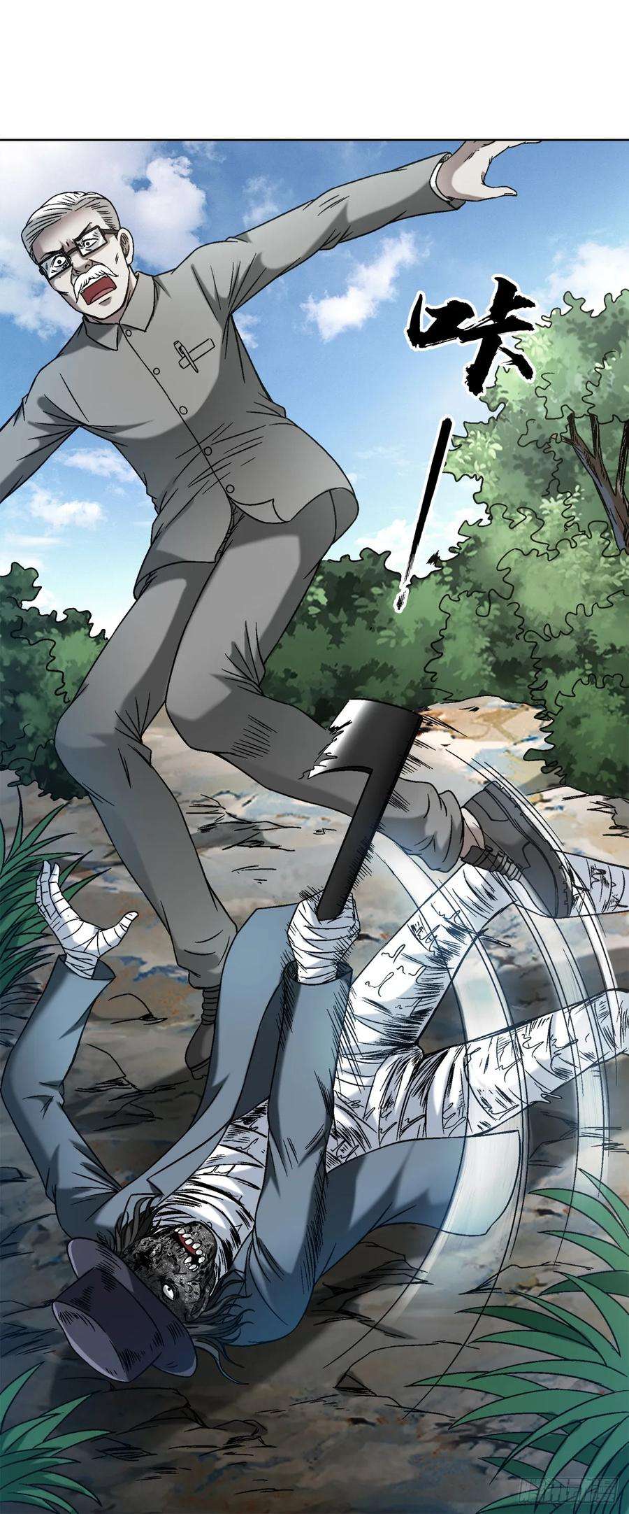 中国惊奇先生（神鬼七杀令）1439 年轻的朋友