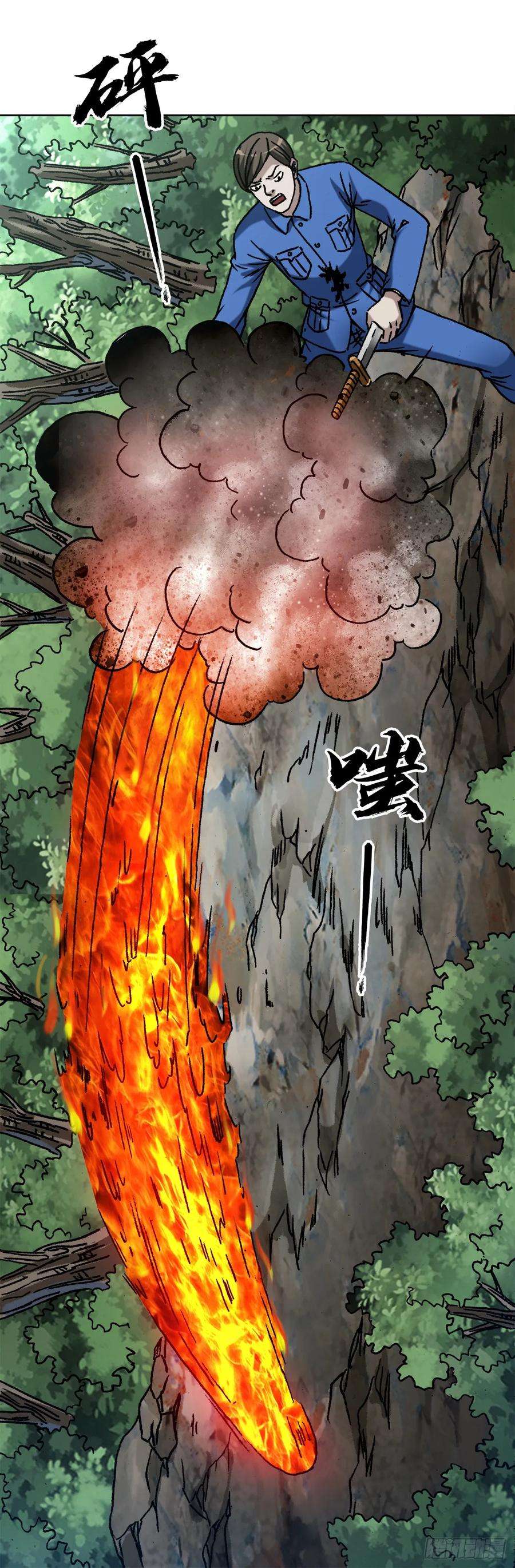 中国惊奇先生（神鬼七杀令）1440 小兔子乖乖