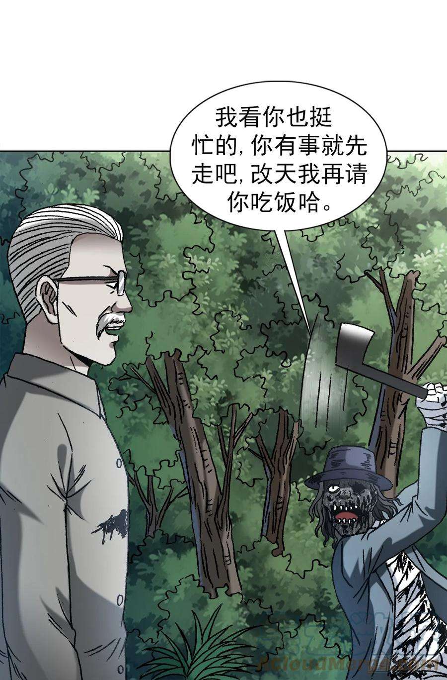 中国惊奇先生（神鬼七杀令）1440 小兔子乖乖