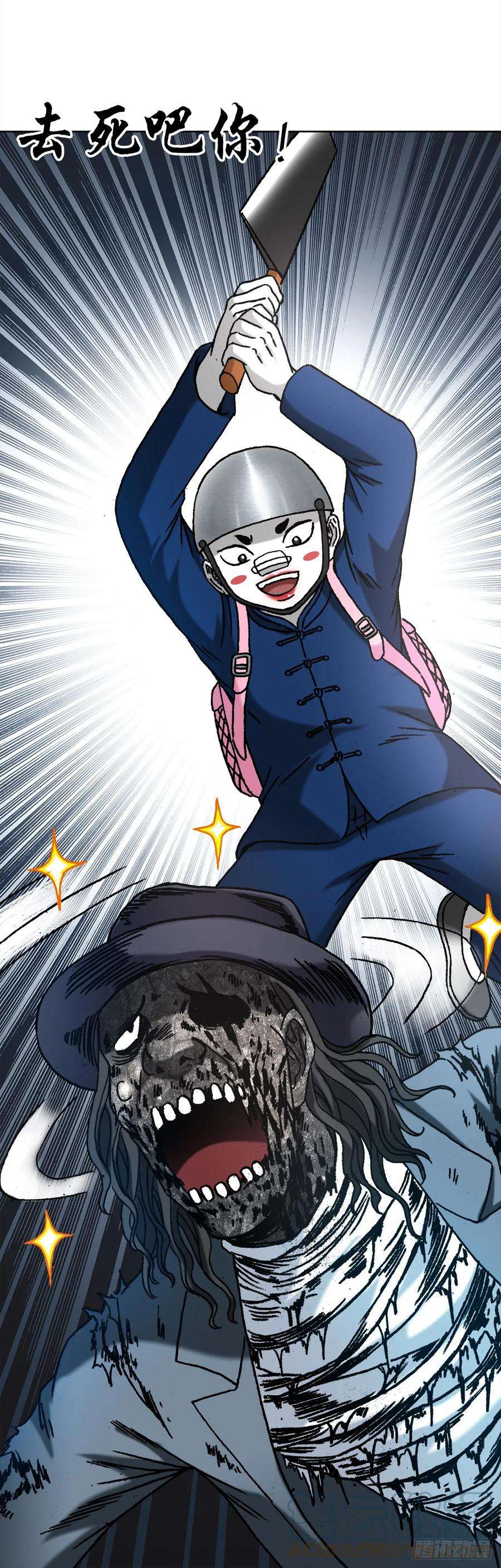 中国惊奇先生（神鬼七杀令）1440 小兔子乖乖