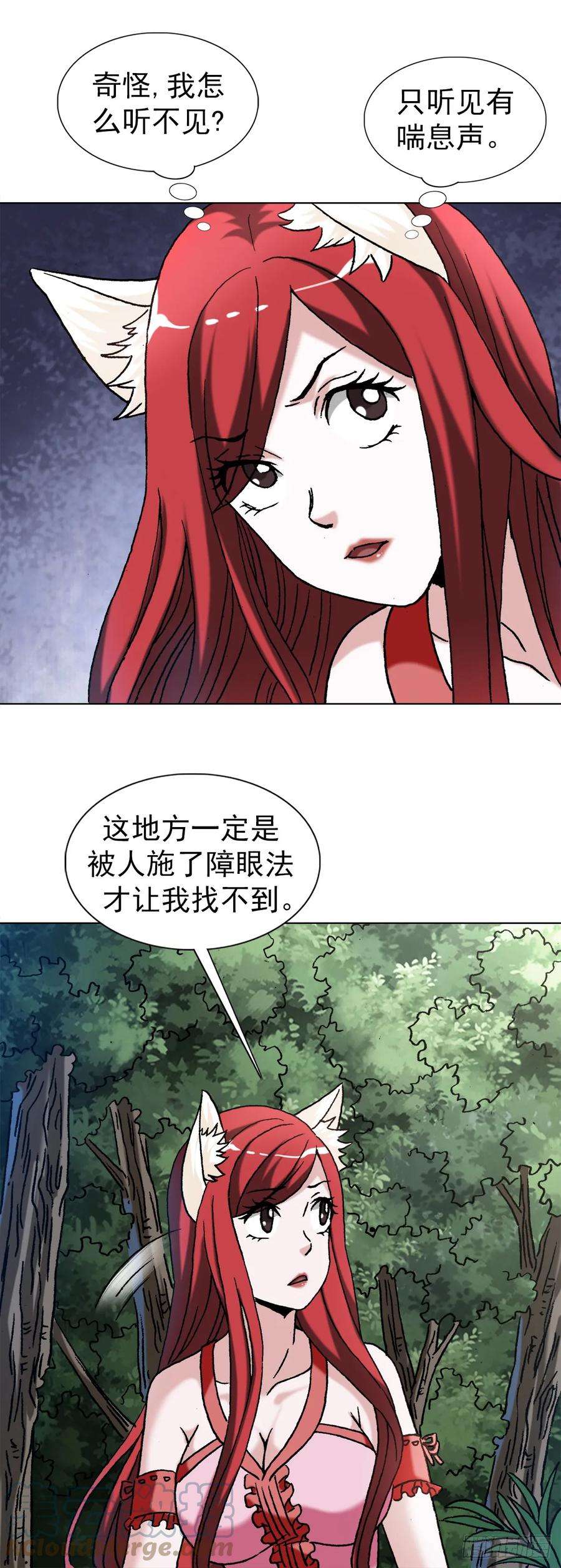 中国惊奇先生（神鬼七杀令）1440 小兔子乖乖