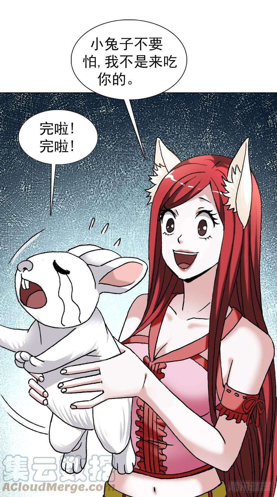 中国惊奇先生（神鬼七杀令）1440 小兔子乖乖