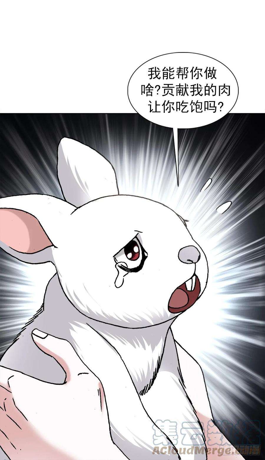 中国惊奇先生（神鬼七杀令）1440 小兔子乖乖