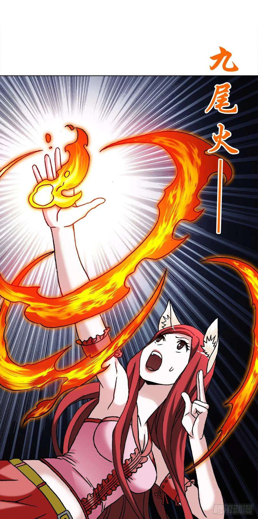 中国惊奇先生（神鬼七杀令）1441 小白兔白又白