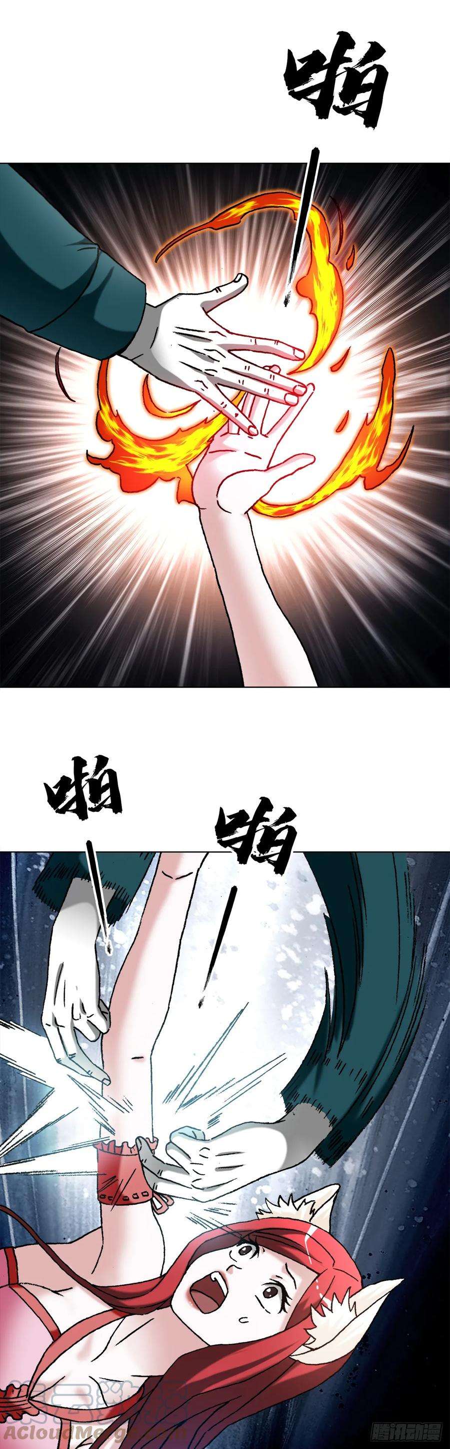 中国惊奇先生（神鬼七杀令）1441 小白兔白又白