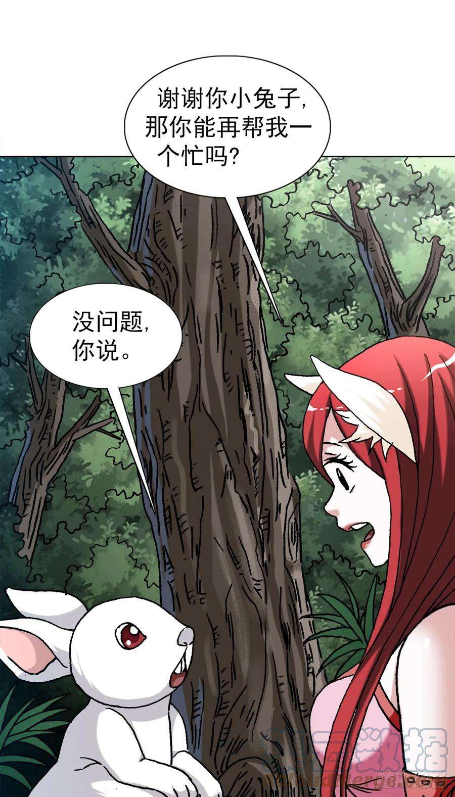 中国惊奇先生（神鬼七杀令）1441 小白兔白又白