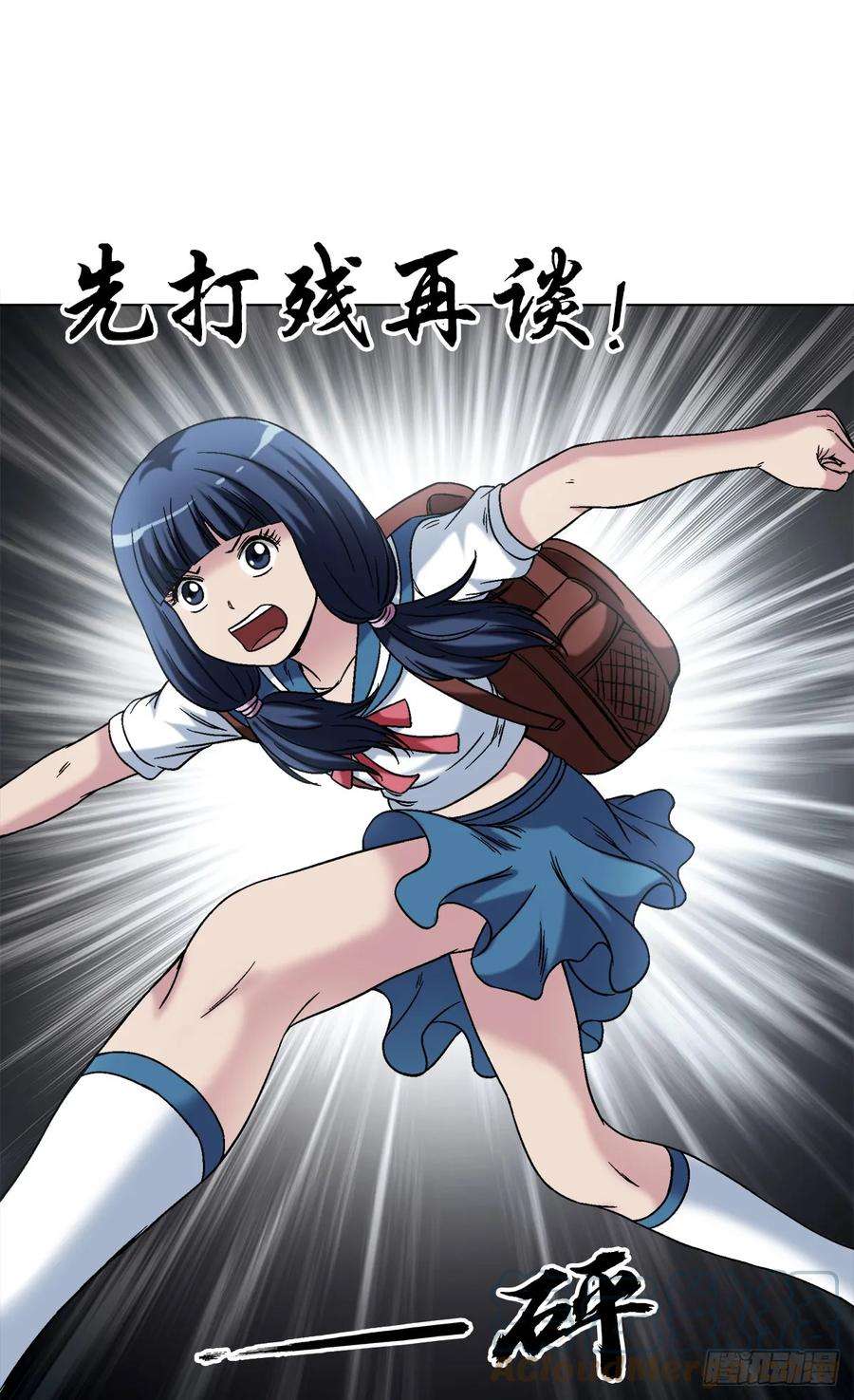 中国惊奇先生（神鬼七杀令）1442 现场直播