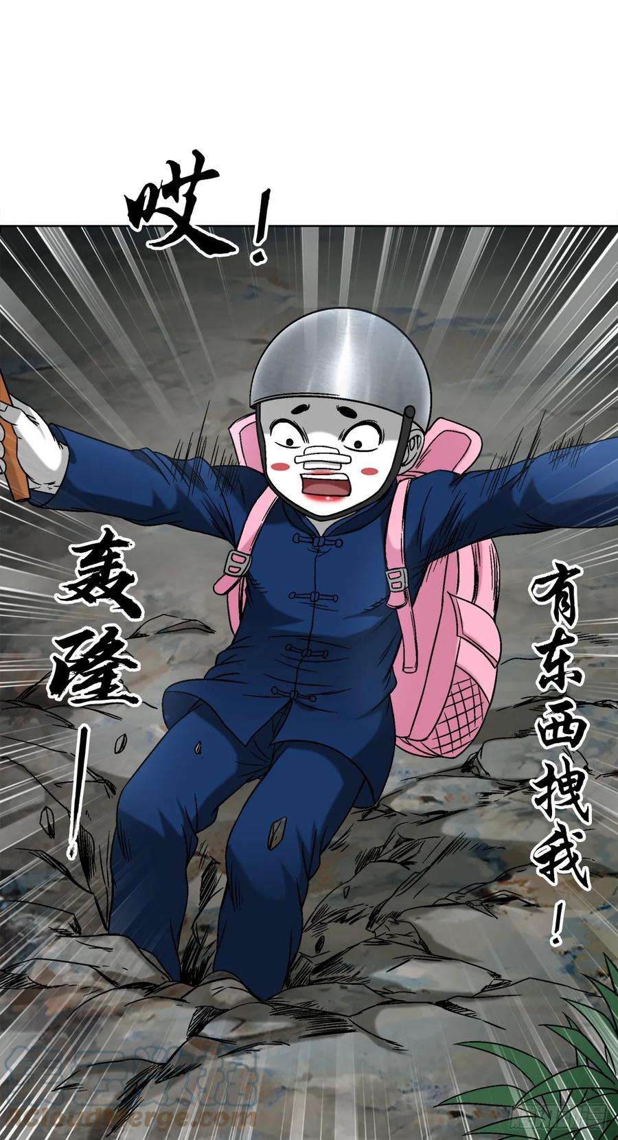 中国惊奇先生（神鬼七杀令）1443 黑沙子入土为安