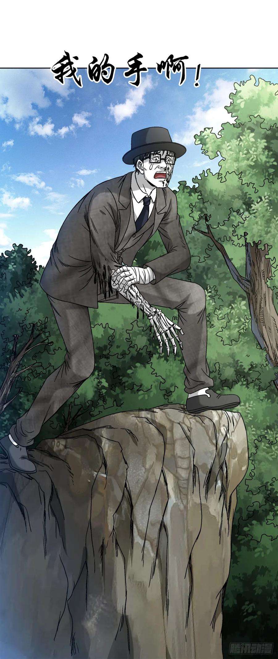 中国惊奇先生（神鬼七杀令）1443 黑沙子入土为安