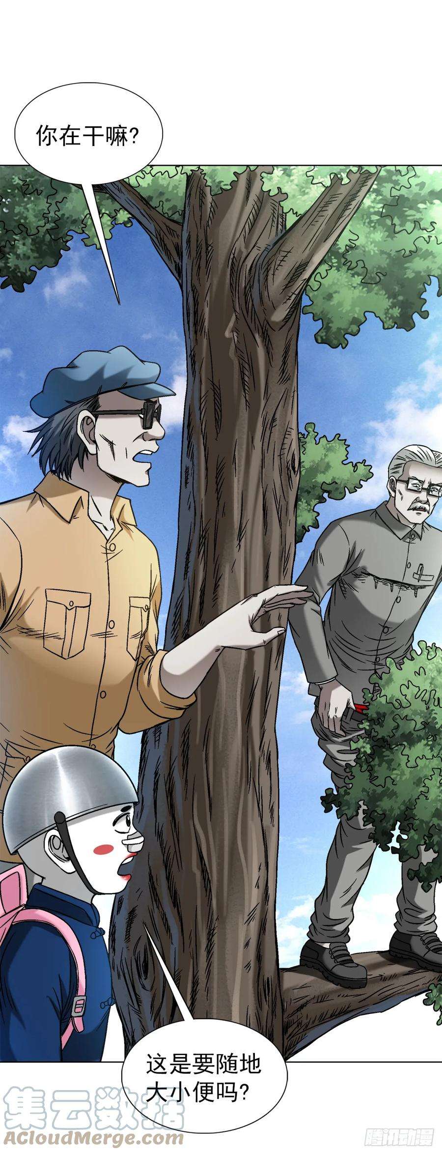 中国惊奇先生（神鬼七杀令）1443 黑沙子入土为安