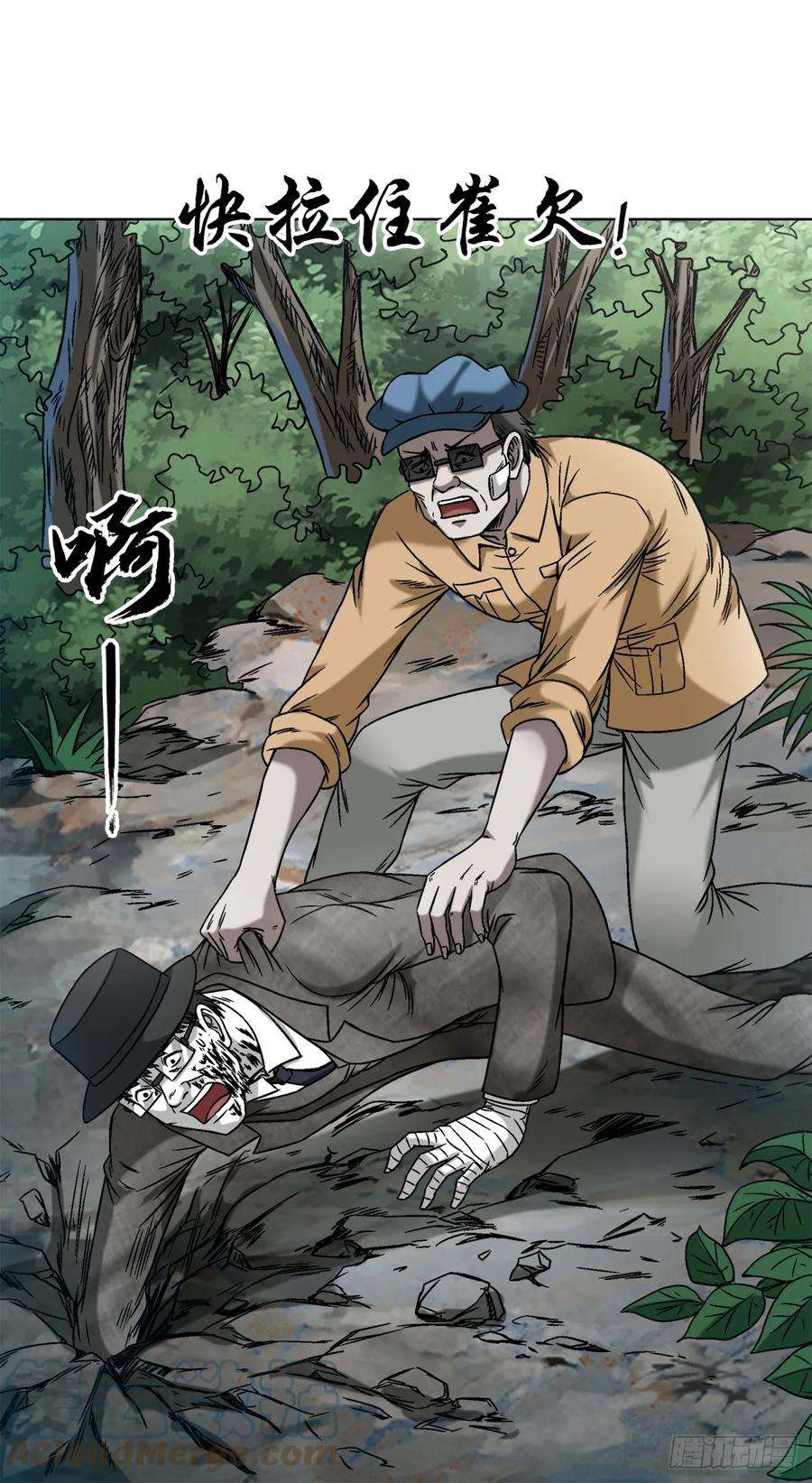 中国惊奇先生（神鬼七杀令）1443 黑沙子入土为安