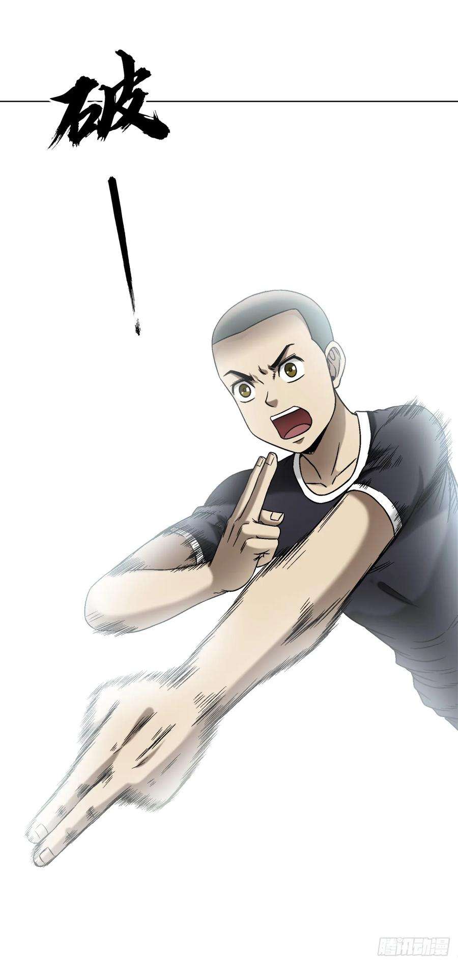 中国惊奇先生（神鬼七杀令）1445 教学