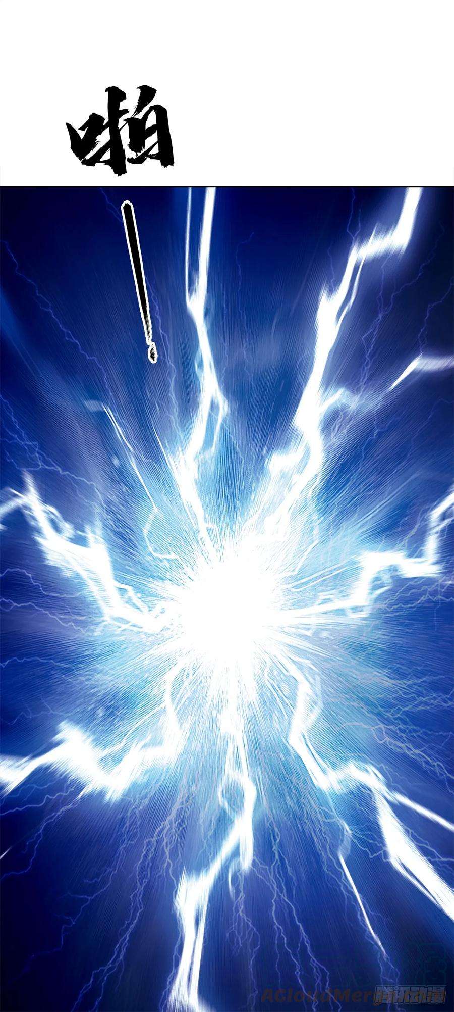 中国惊奇先生（神鬼七杀令）1445 教学