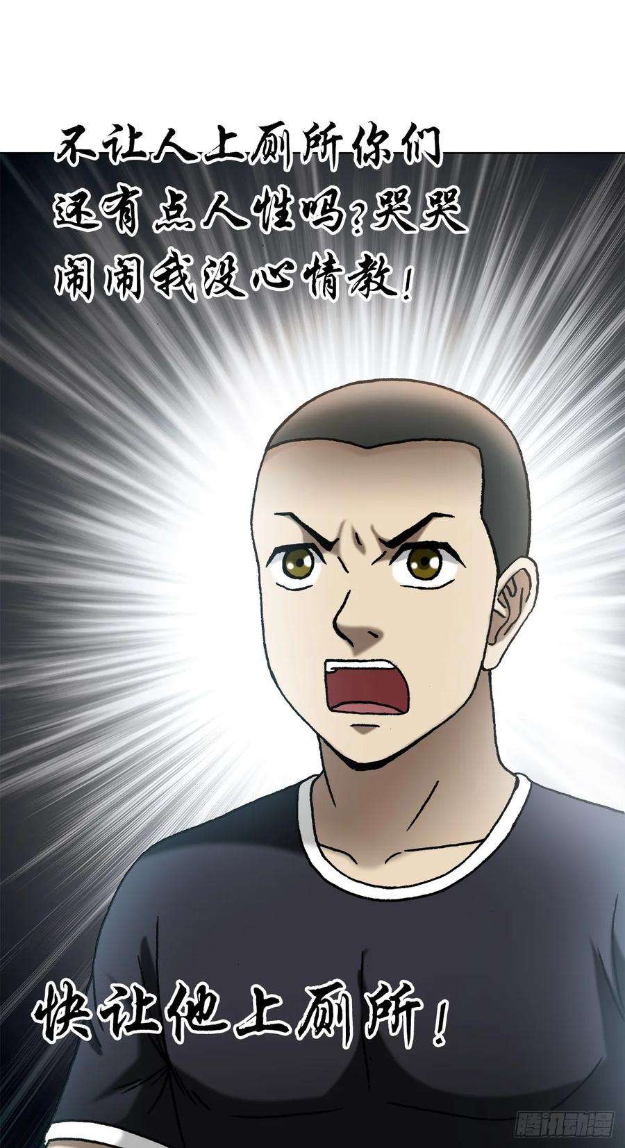 中国惊奇先生（神鬼七杀令）1446 物极必反
