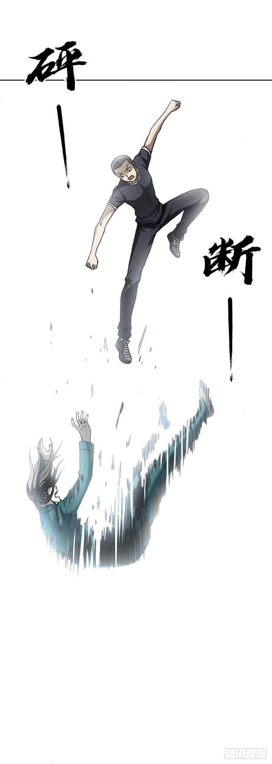 中国惊奇先生（神鬼七杀令）1446 物极必反
