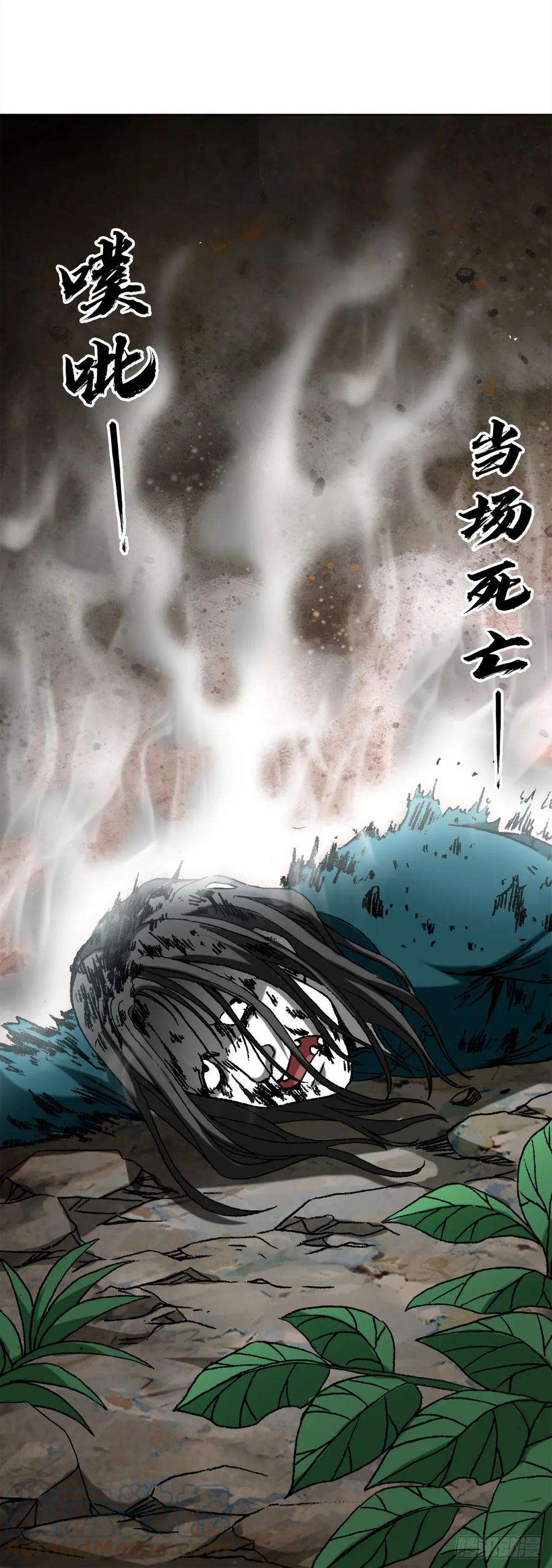 中国惊奇先生（神鬼七杀令）1446 物极必反