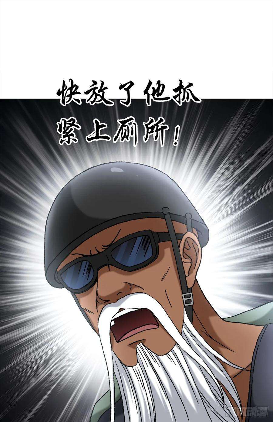 中国惊奇先生（神鬼七杀令）1446 物极必反