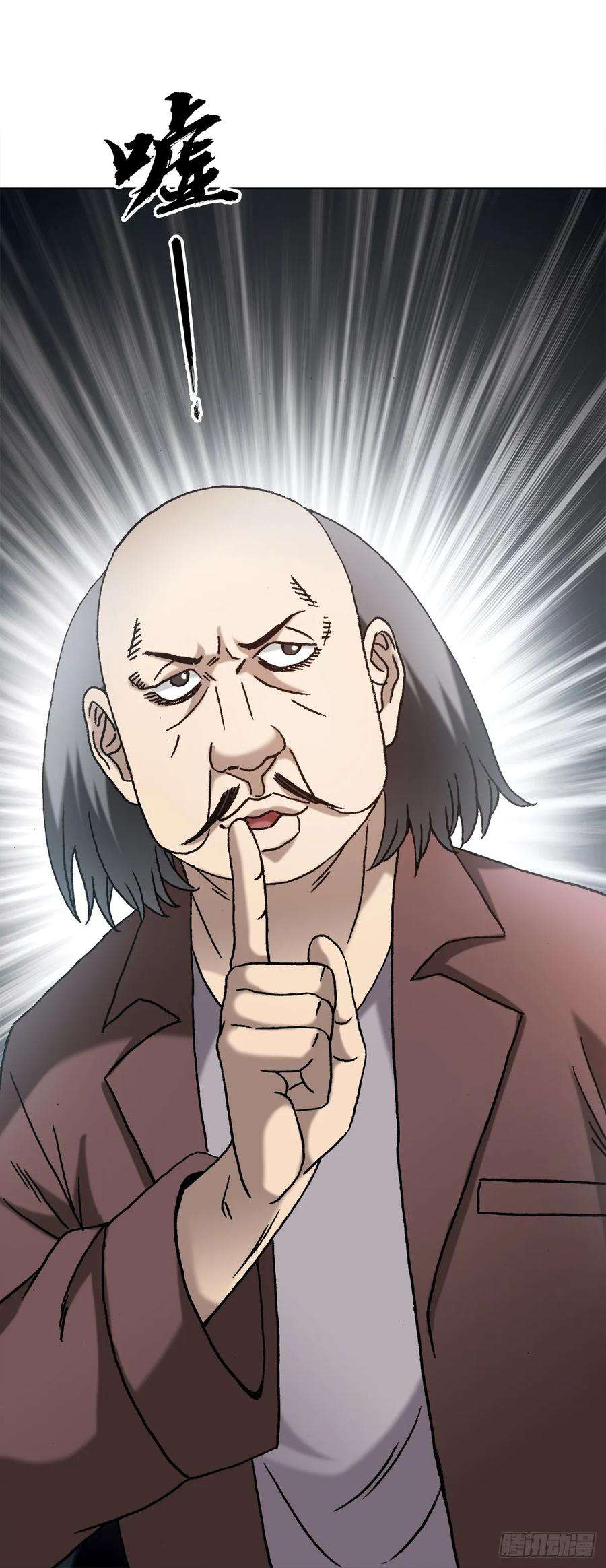 中国惊奇先生（神鬼七杀令）1447 高手登场方式有很多种