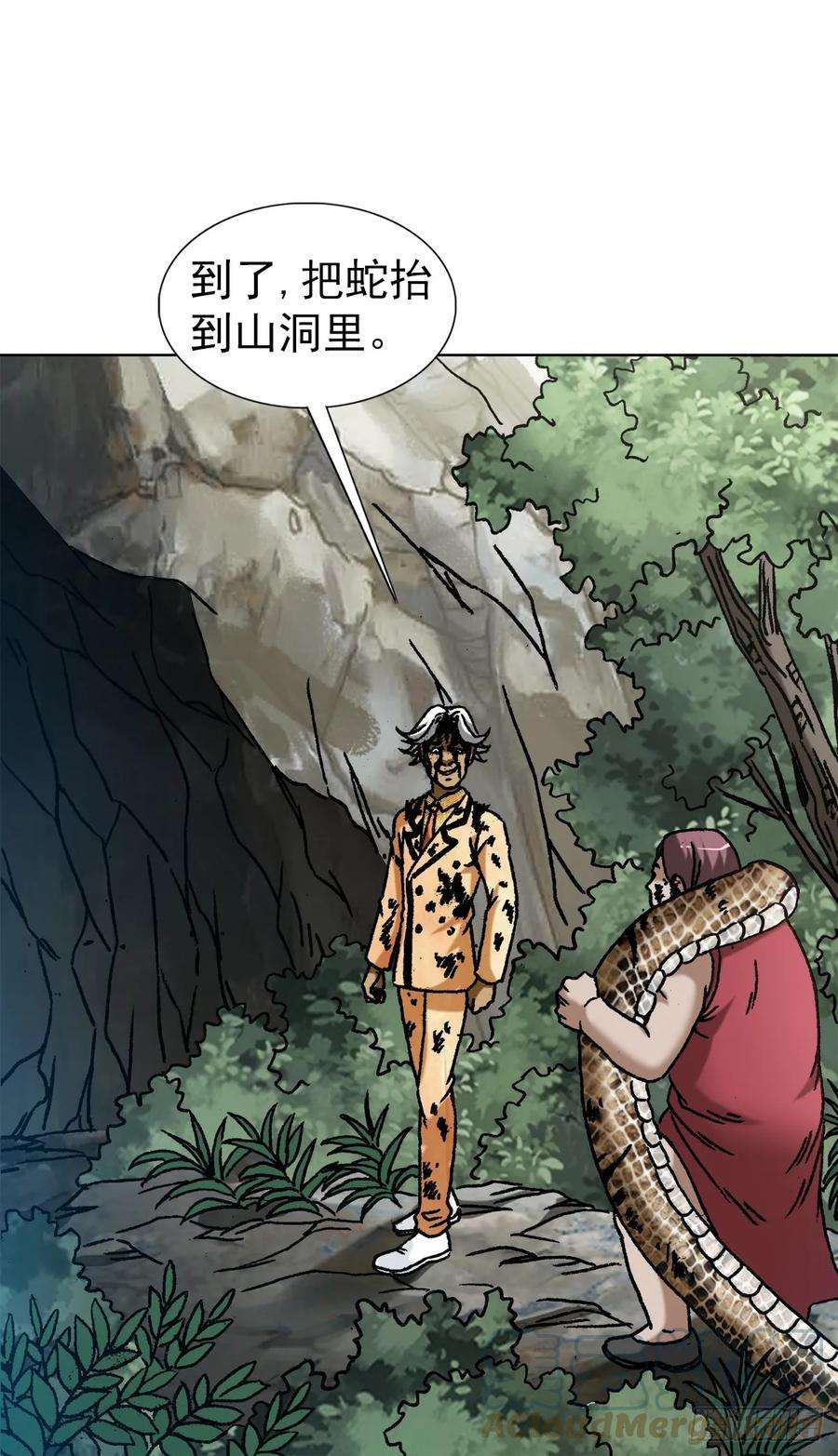 中国惊奇先生（神鬼七杀令）1450 卢言庆出山