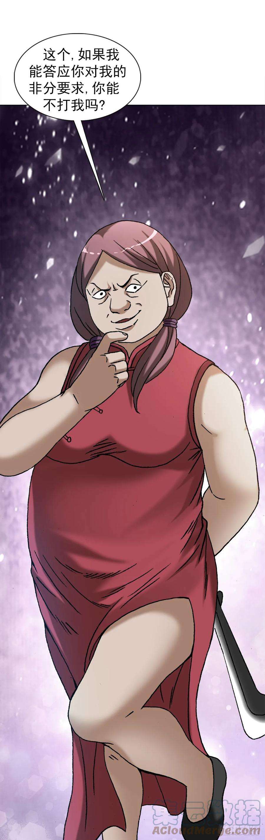 中国惊奇先生（神鬼七杀令）1450 卢言庆出山