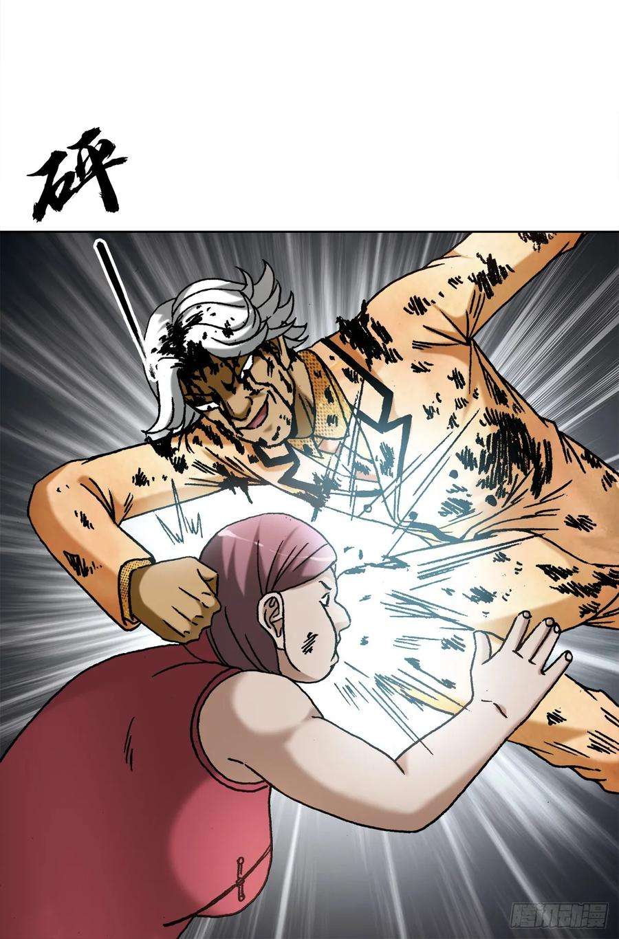 中国惊奇先生（神鬼七杀令）1450 卢言庆出山