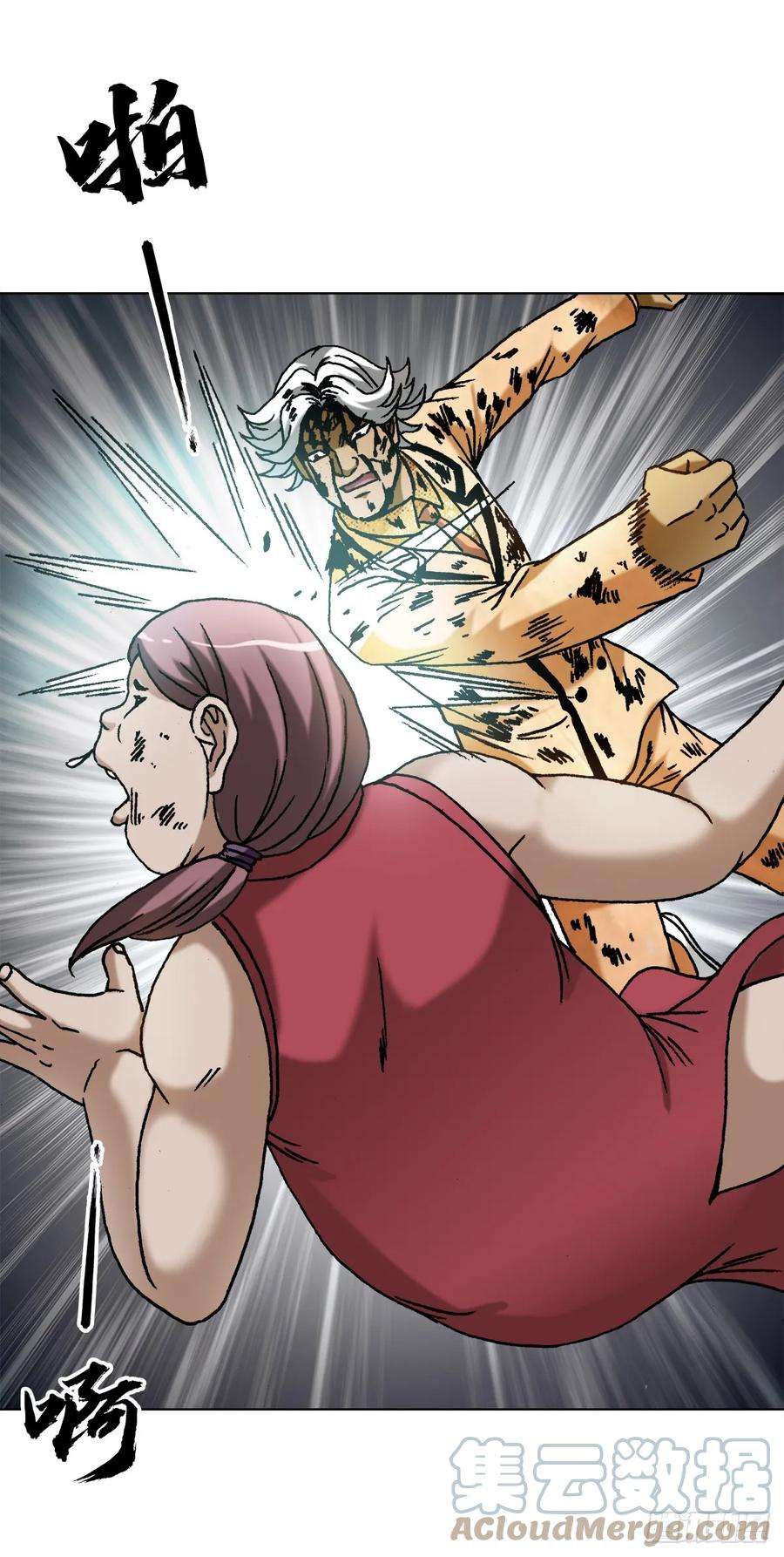 中国惊奇先生（神鬼七杀令）1450 卢言庆出山