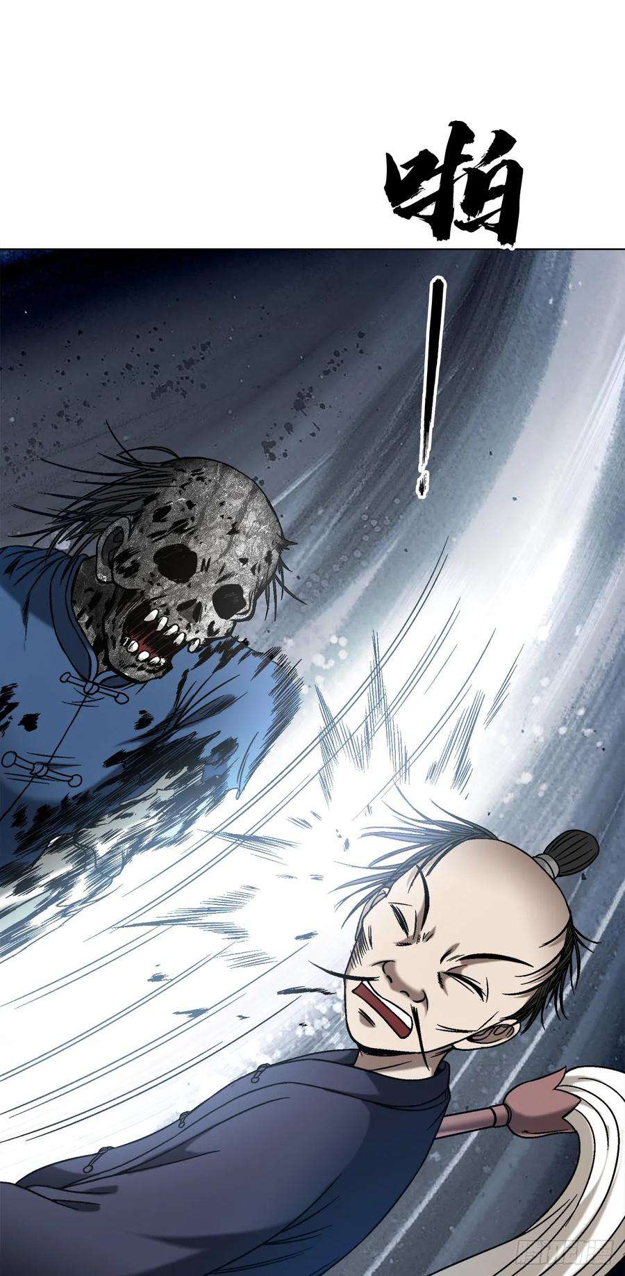 中国惊奇先生（神鬼七杀令）1451 紫雨道人