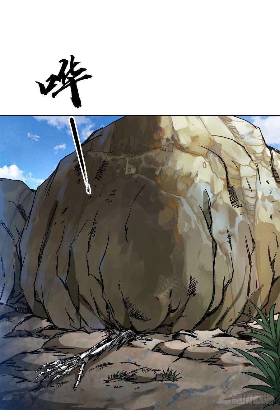 中国惊奇先生（神鬼七杀令）1451 紫雨道人