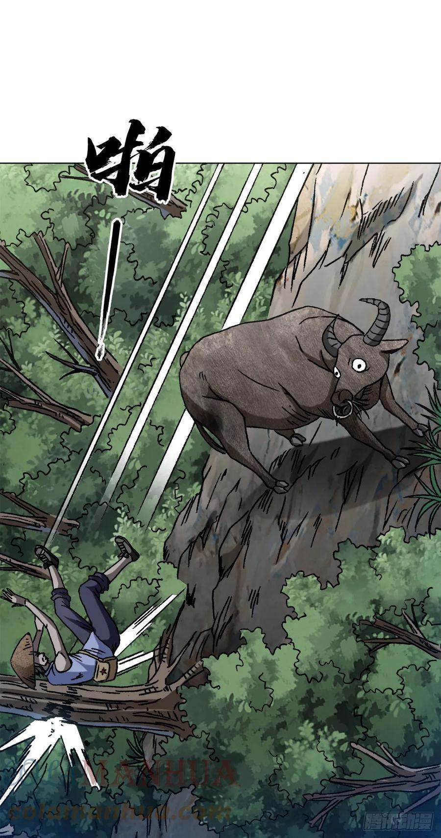 中国惊奇先生（神鬼七杀令）1453 牛人出山